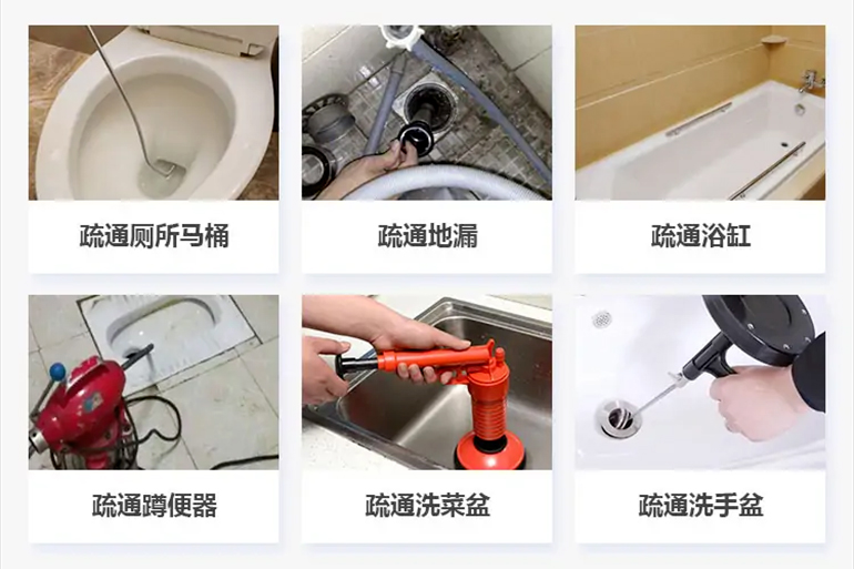 宏伟下水道疏通电话【管道疏通】24h专业上门服务
